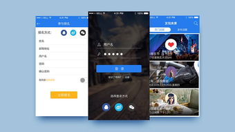 微信小程序 旅游小程序開發 小程序定制