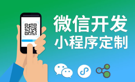 一站式Android APP開發(fā)_廣州APP開發(fā)公司一團(tuán)火科技