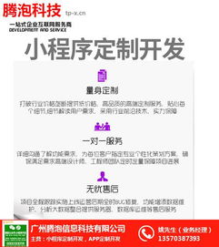 小程序外包價(jià)格 小程序 小程序在悄然改變著我們的生活