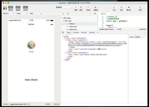 小程序模板科普 和定制開發 代碼開發有何不同