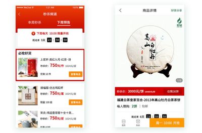 B2B商城小程序開(kāi)發(fā)-電商小程序定制公司-紅匣子科技