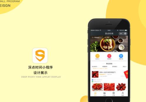 吉安微信小程序定制,小程序開(kāi)發(fā)