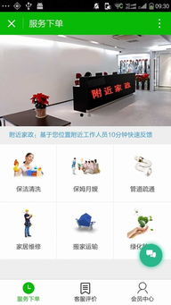 微信小程序開(kāi)發(fā)定制作商城點(diǎn)餐外賣(mài)酒店同城拼車(chē)團(tuán)附近門(mén)店小程序 豬八戒網(wǎng)